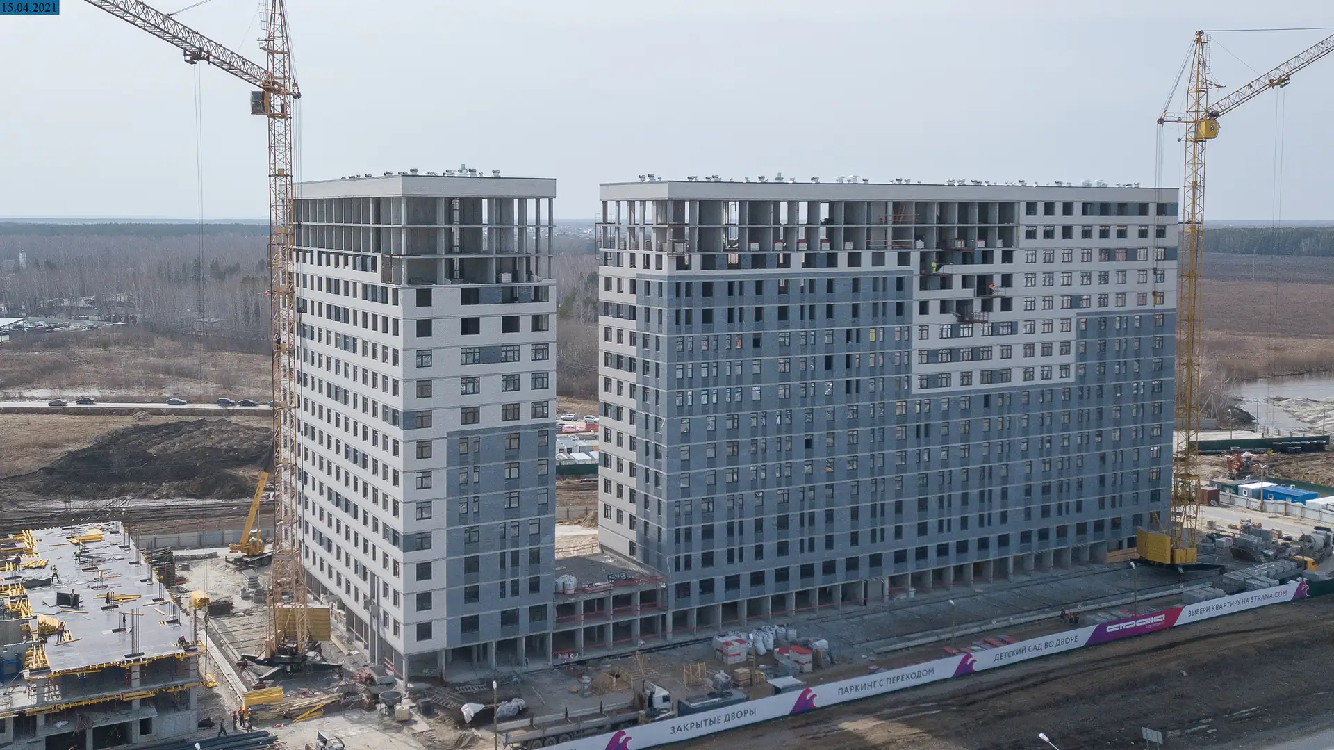 апрель, 2021