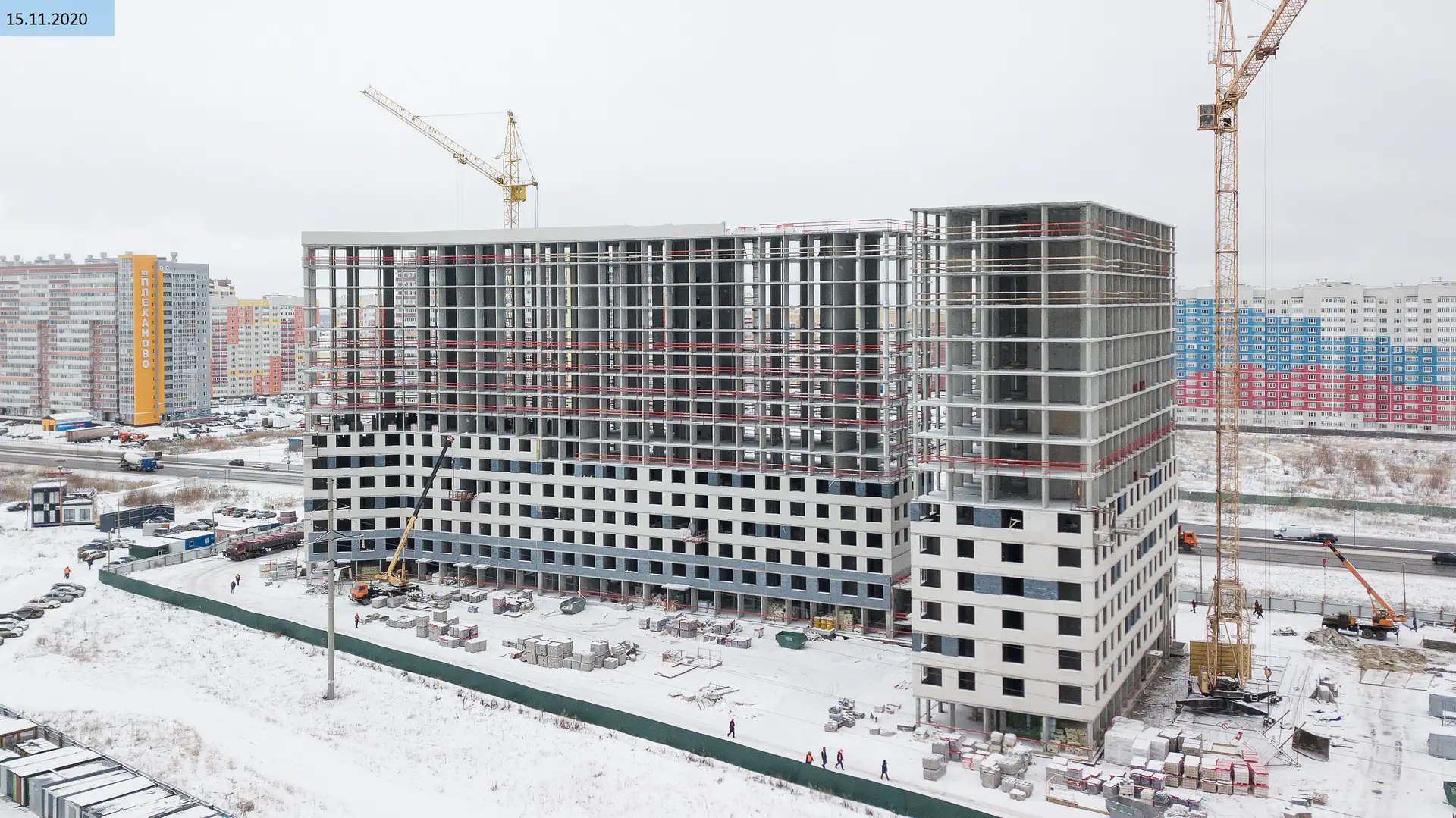 ноябрь, 2020