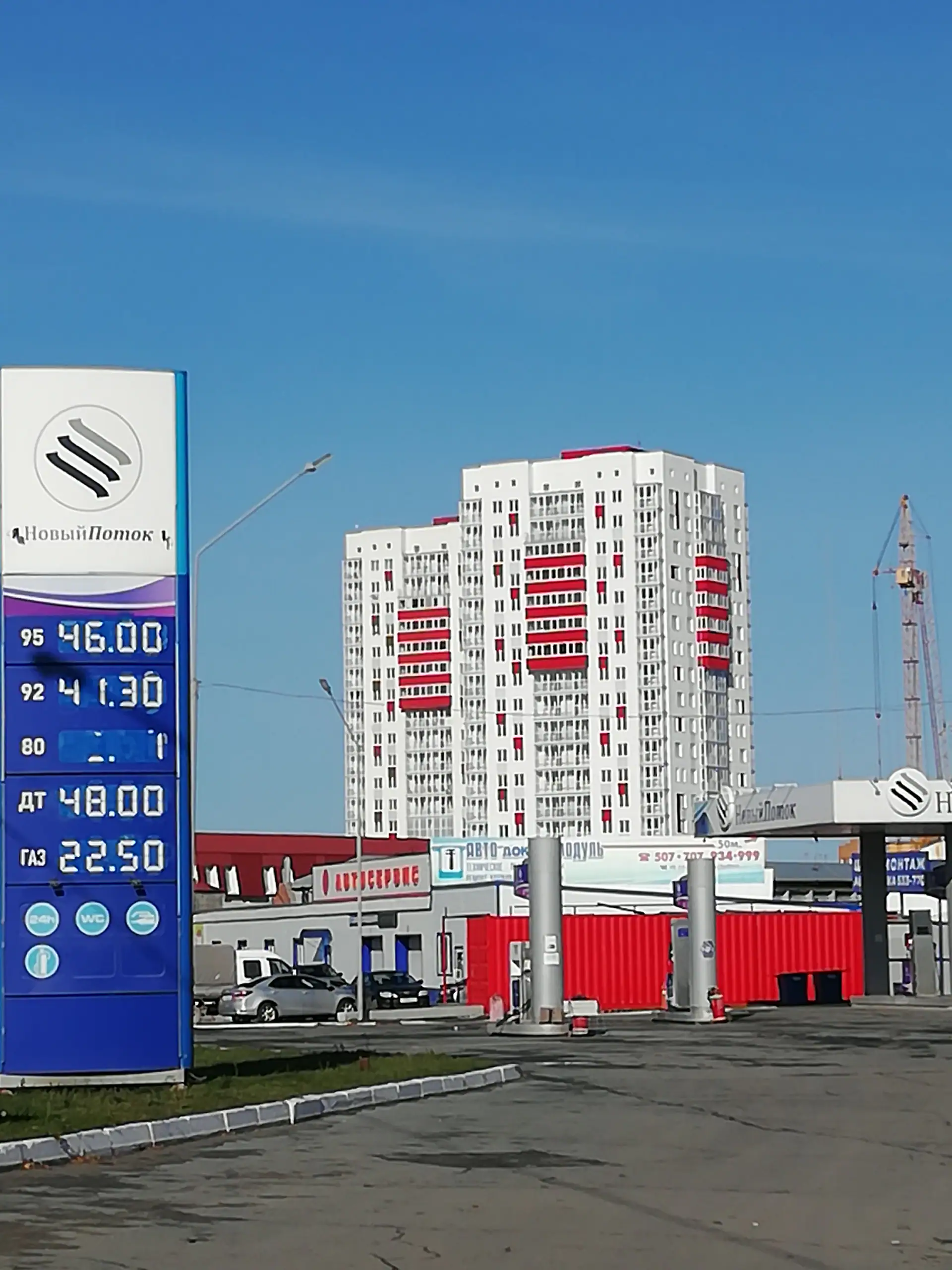 октябрь, 2020