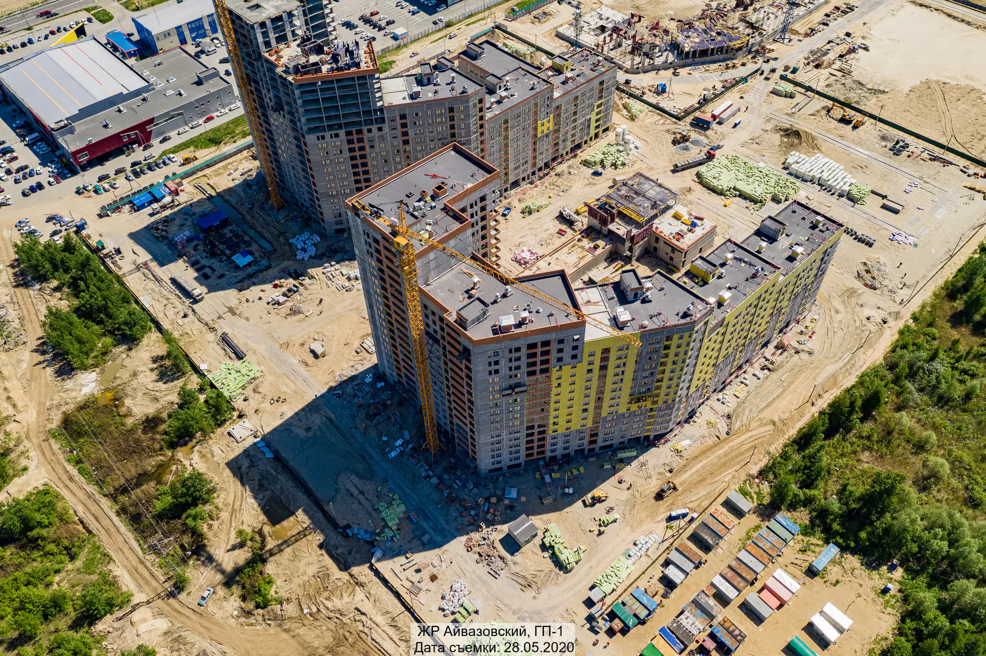 май, 2020