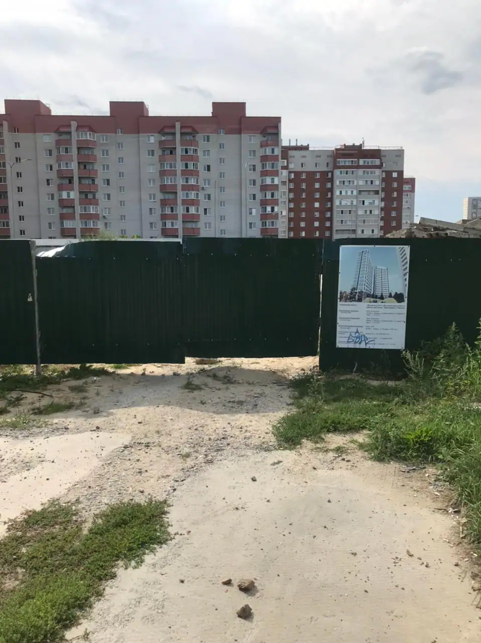 октябрь, 2021