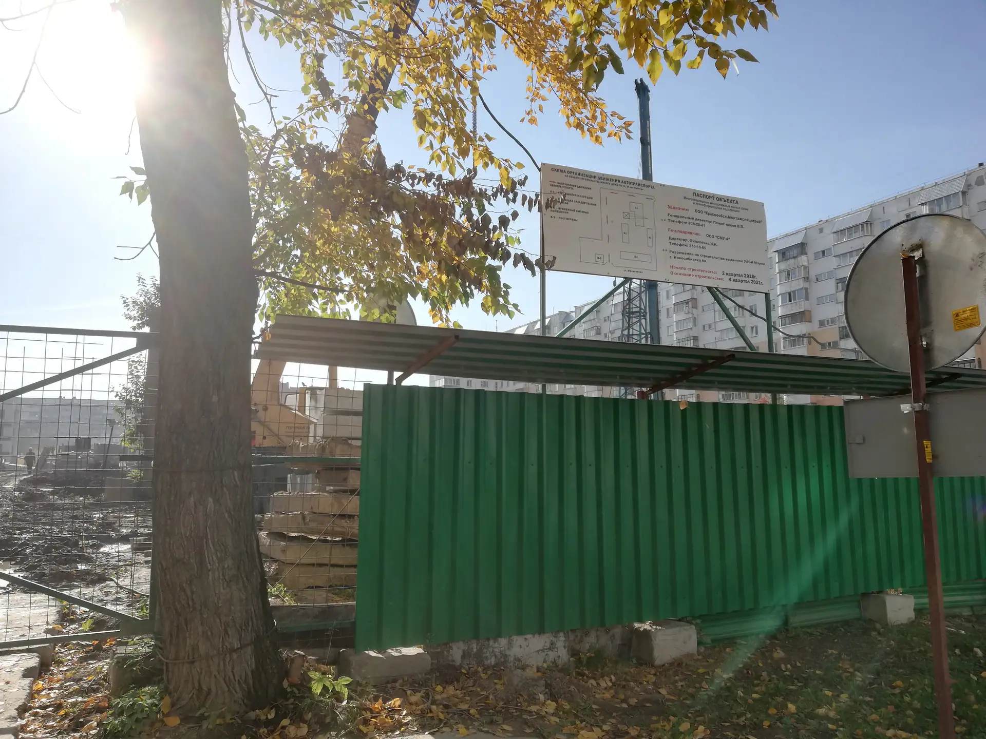 октябрь, 2018