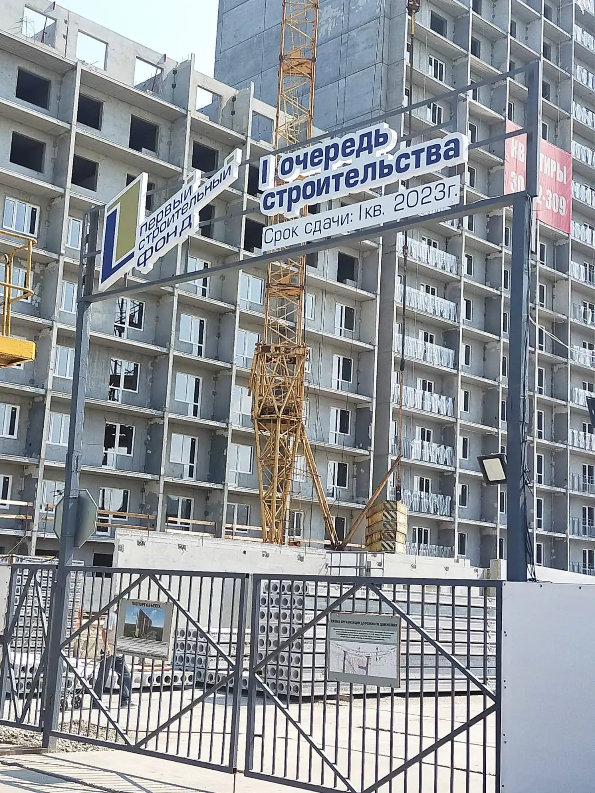 июль, 2022