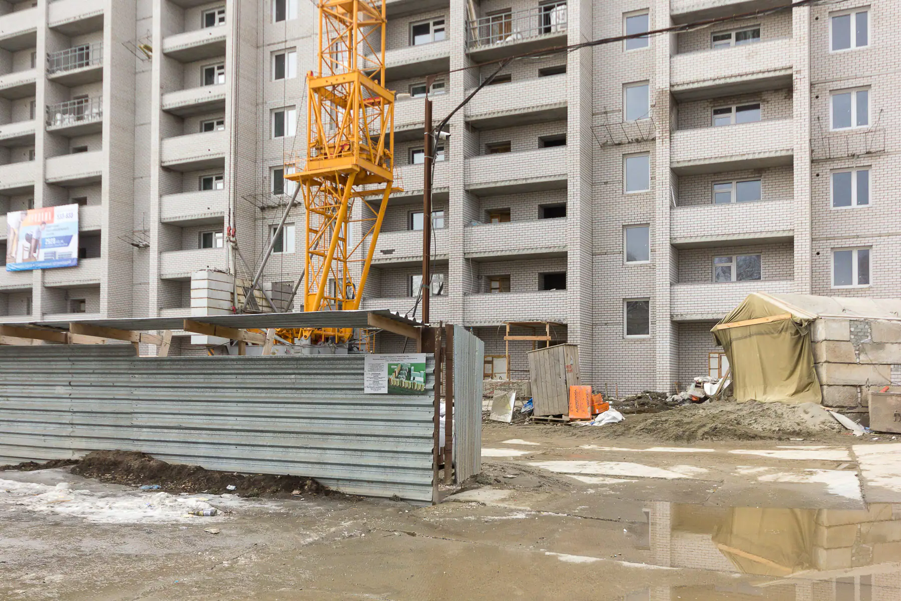 апрель, 2019