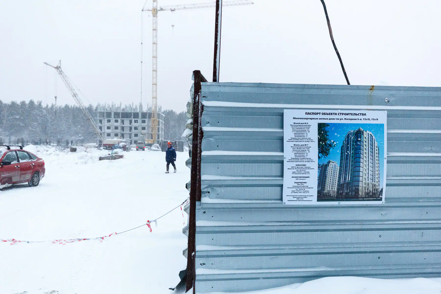 январь, 2019