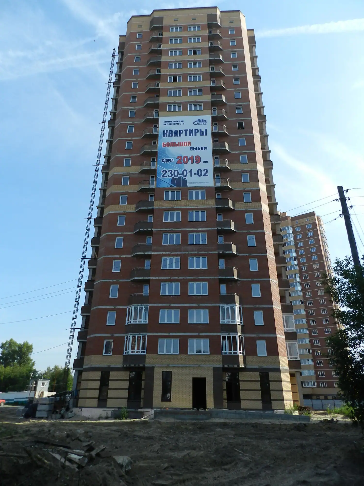 август, 2019