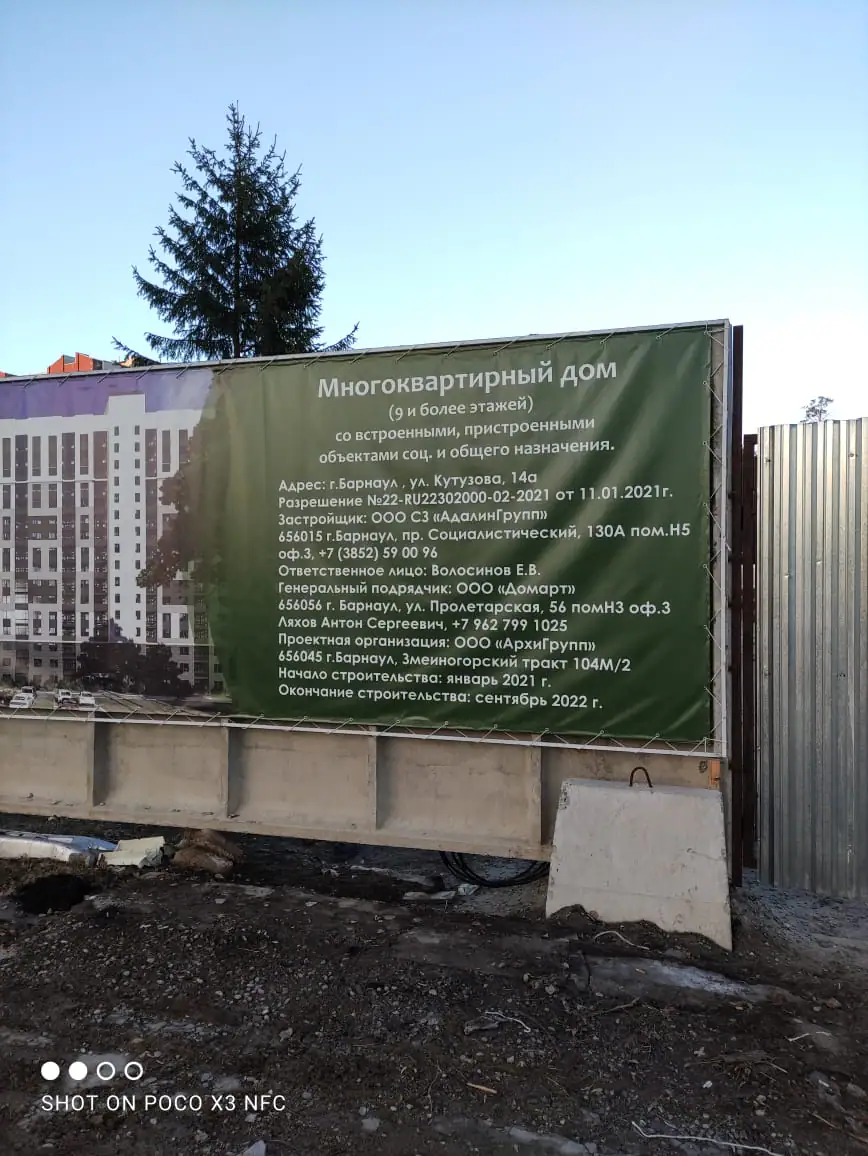апрель, 2021
