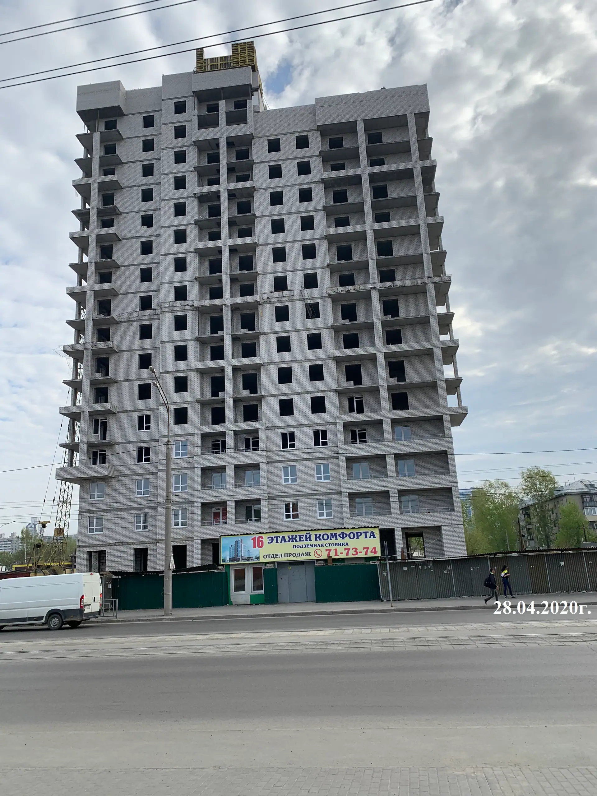 апрель, 2020