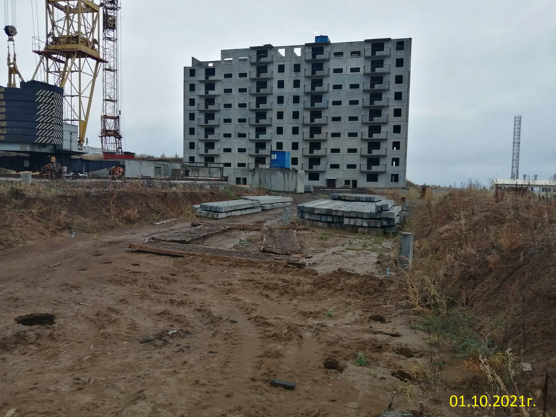 октябрь, 2021