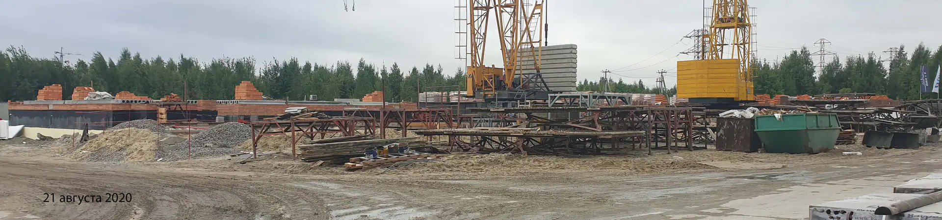 август, 2020