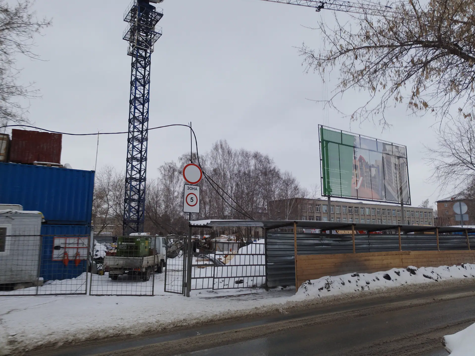 март, 2019
