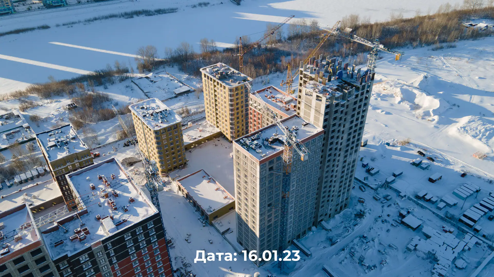 январь, 2023