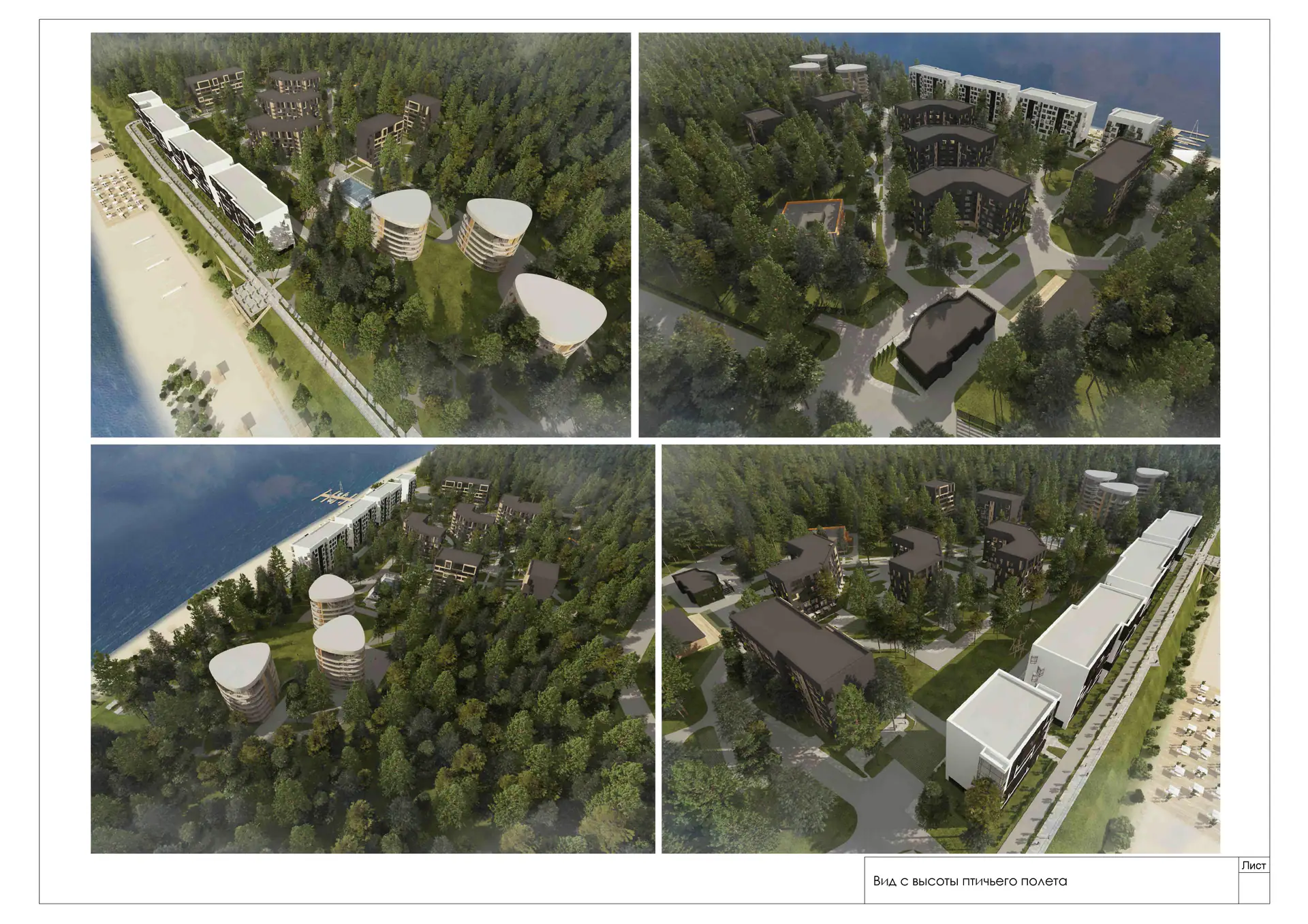 ЖК эко-квартал FLORA&FAUNA - фото 2
