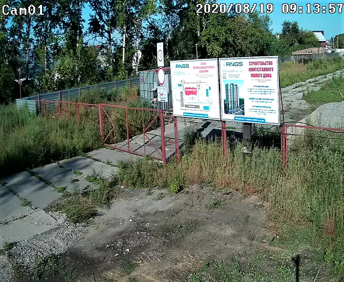 08 2020 г.