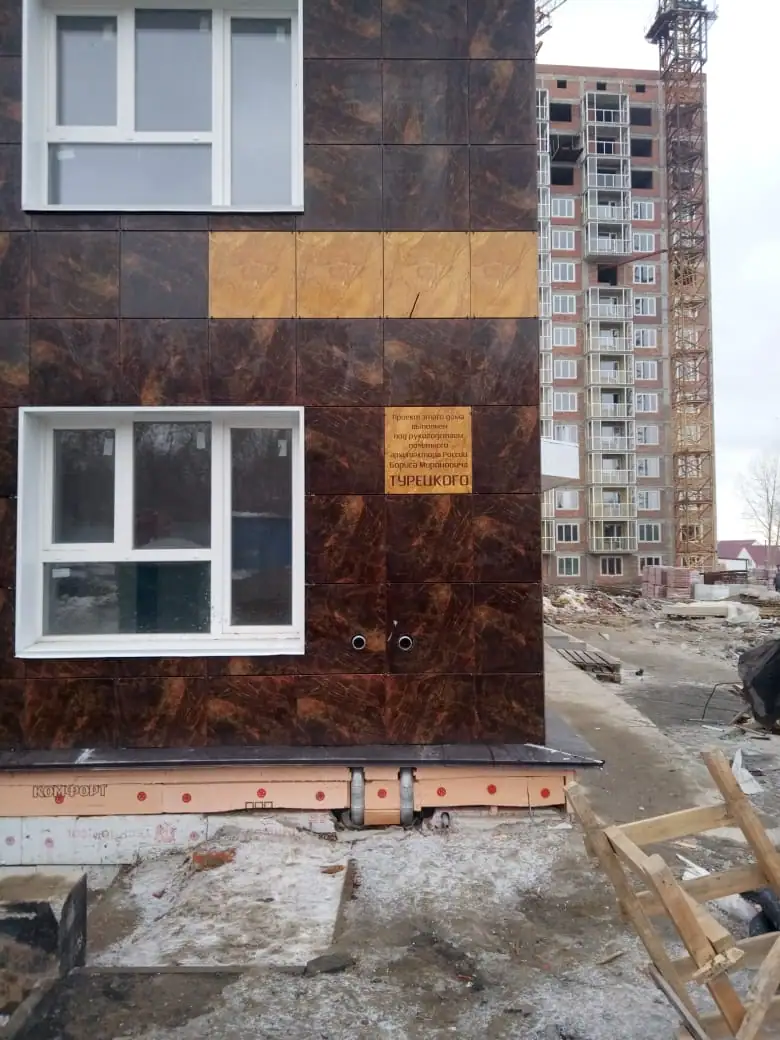 апрель, 2020