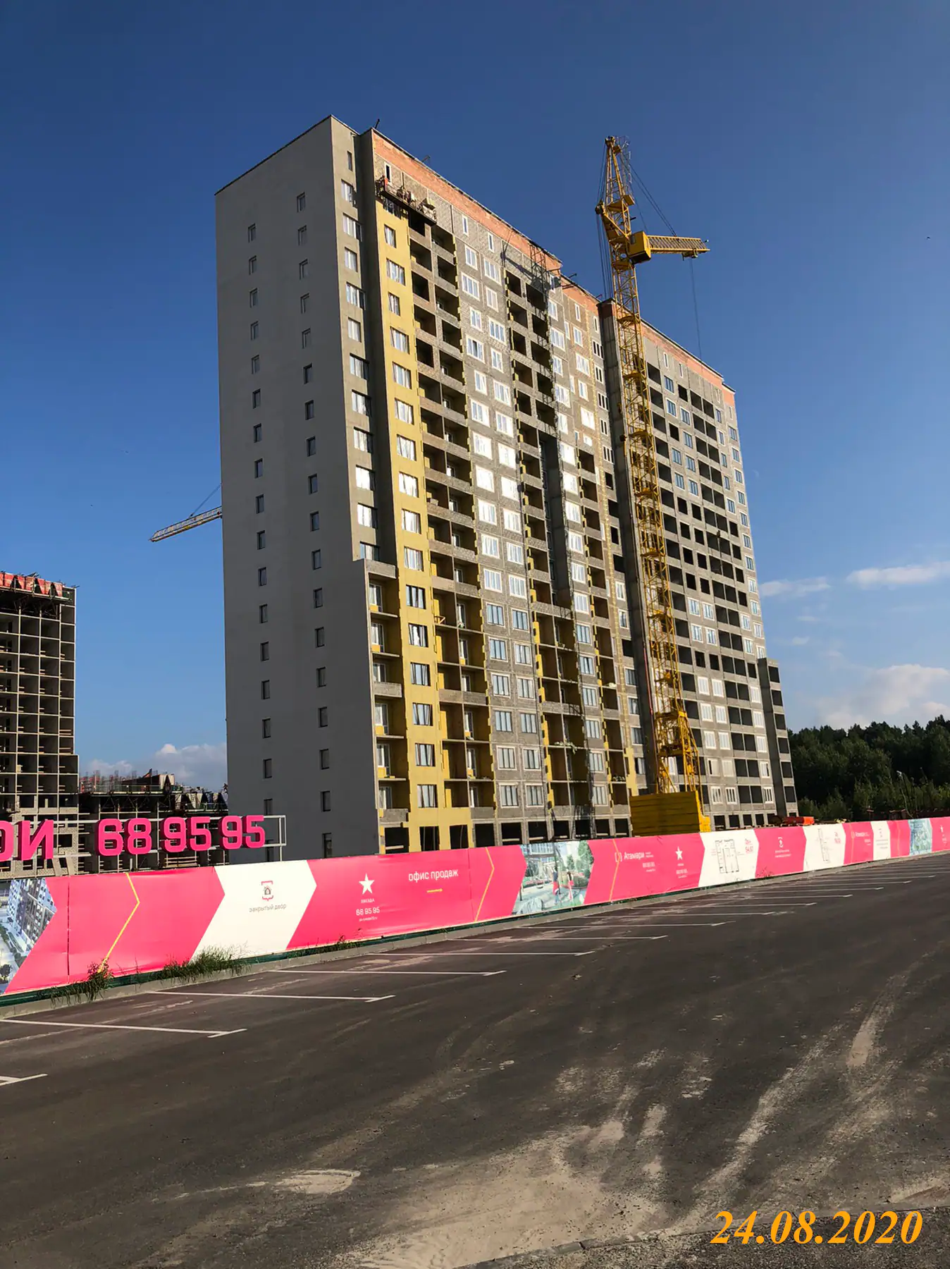 август, 2020