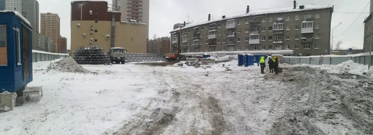 январь, 2020