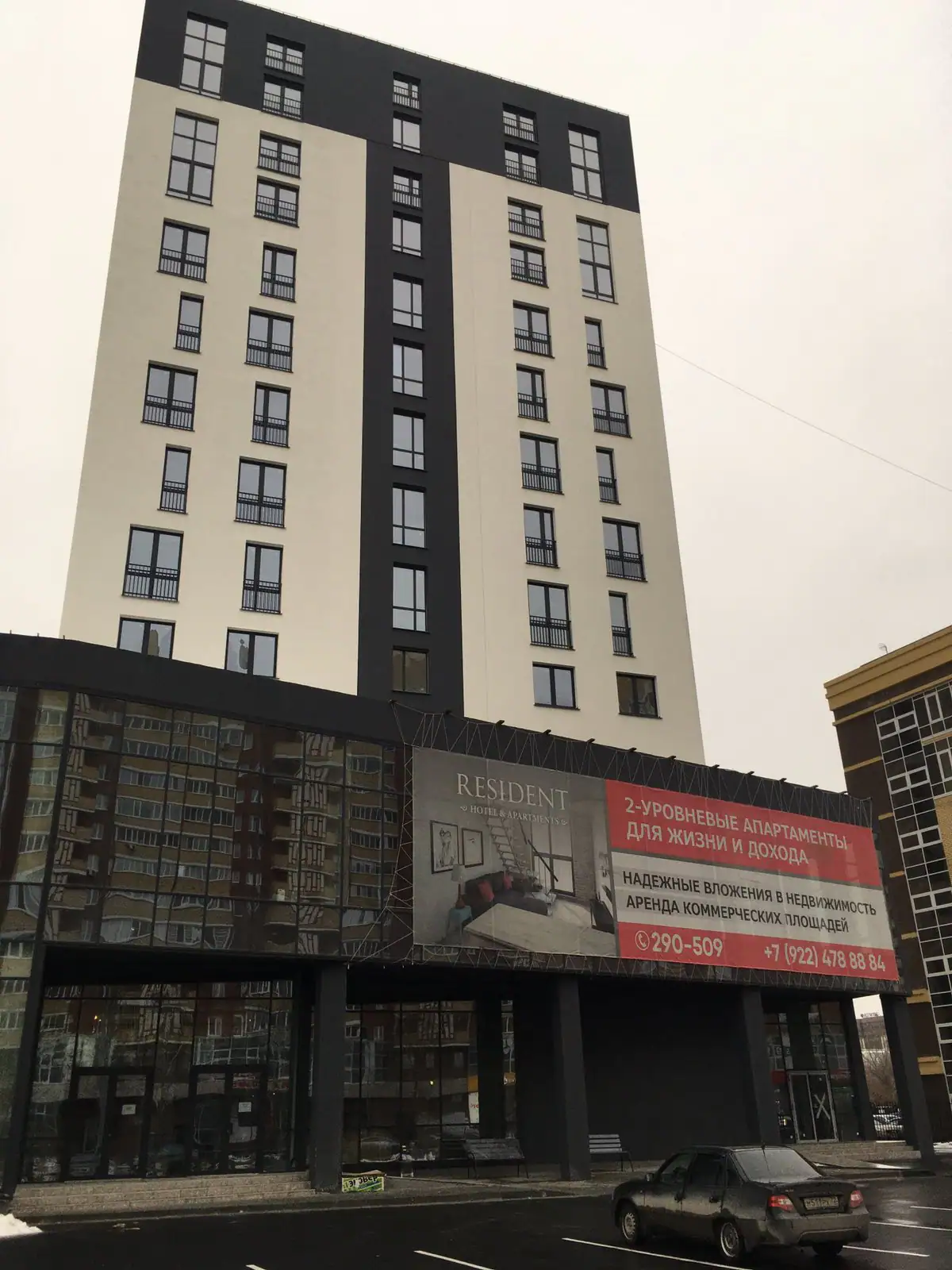 ноябрь, 2019