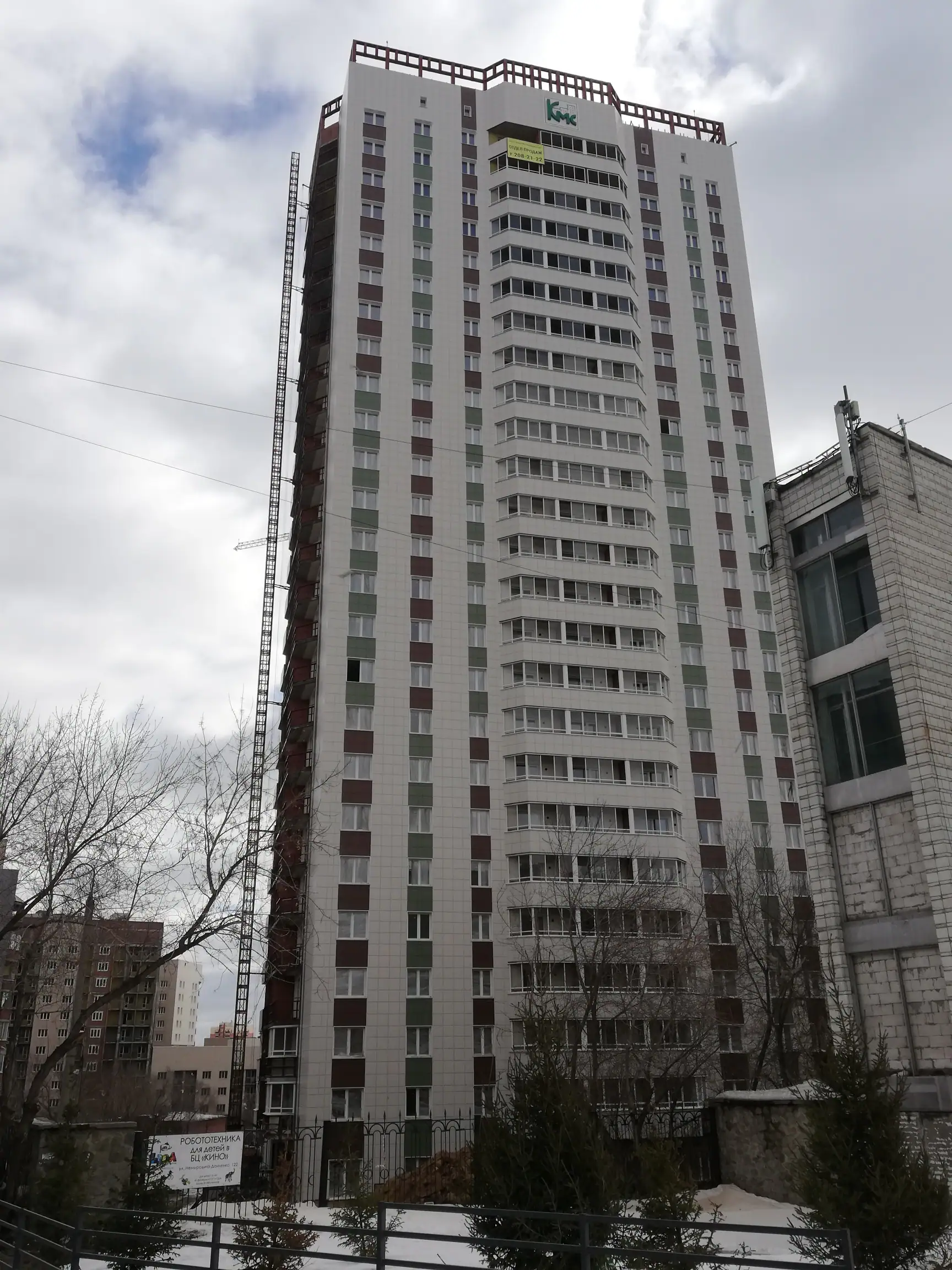 03 2020 г.