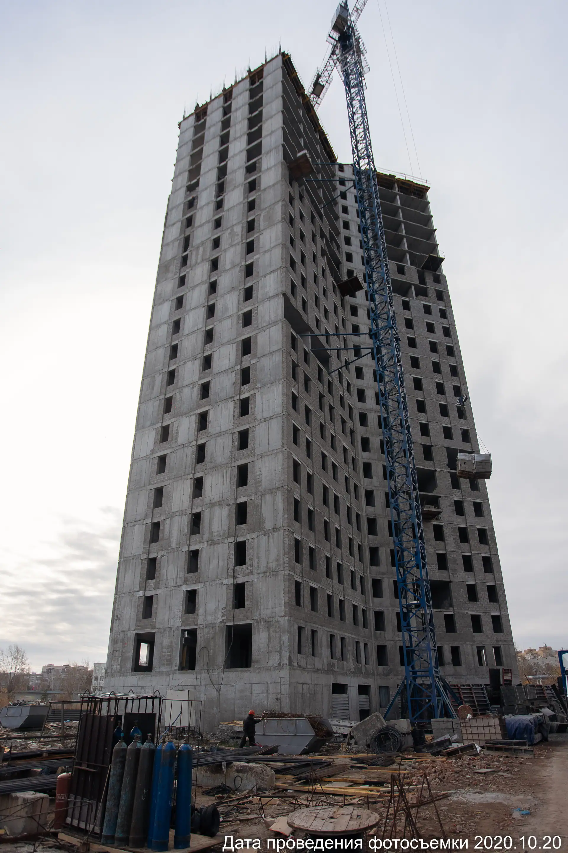 октябрь, 2020