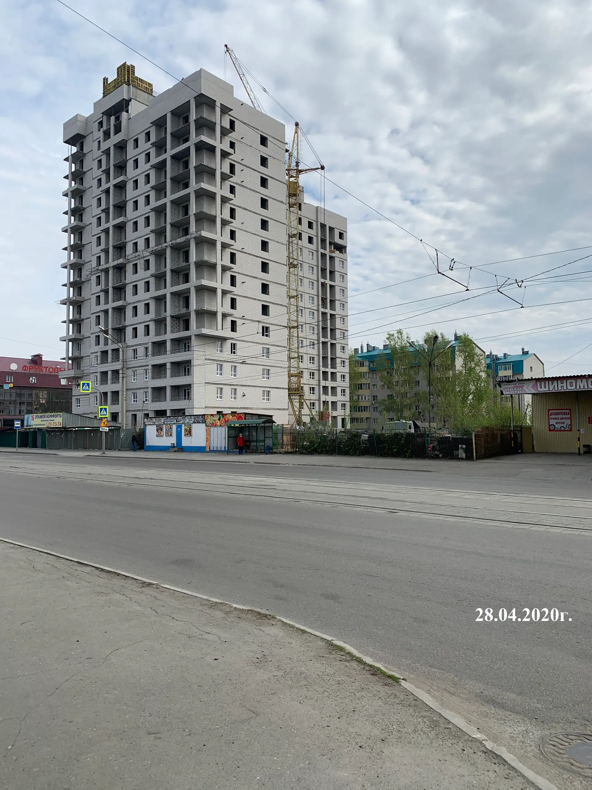 апрель, 2020
