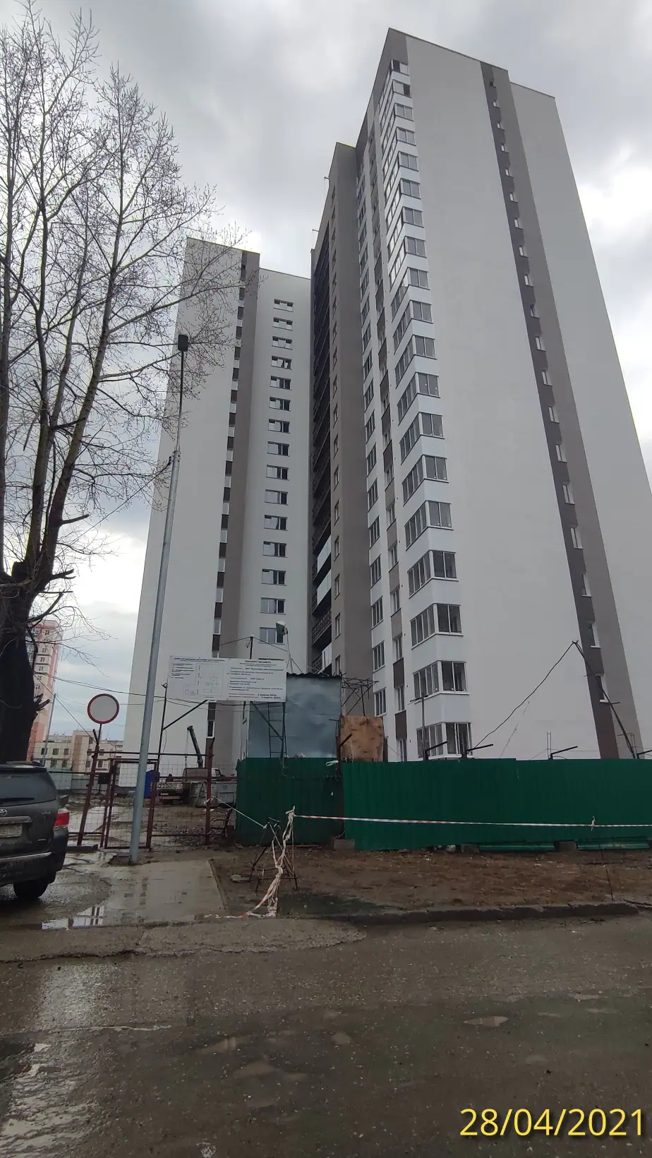 апрель, 2021