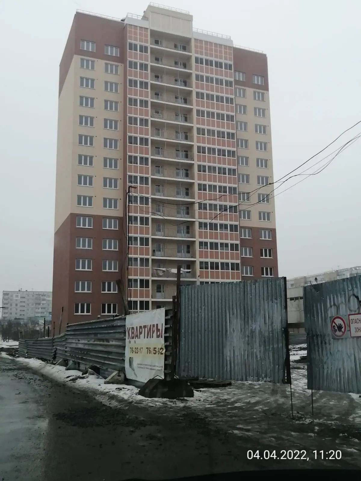 апрель, 2022