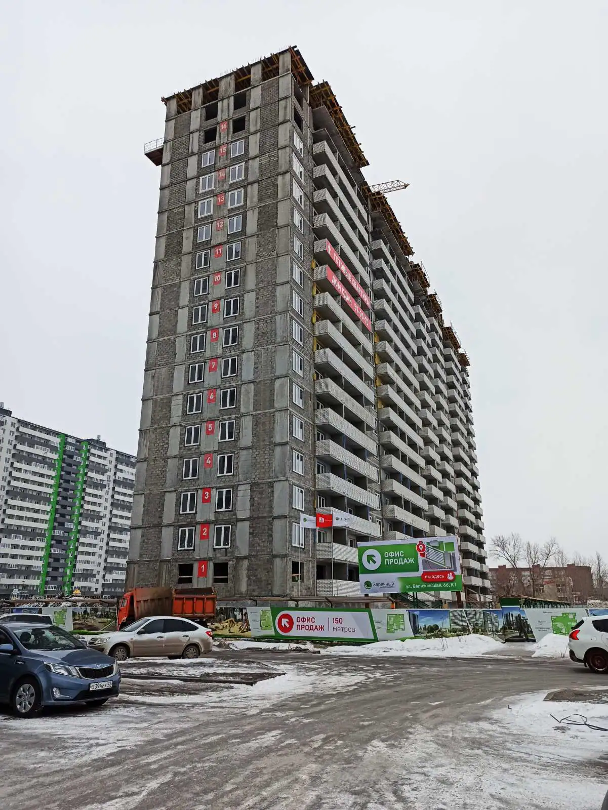 февраль, 2020