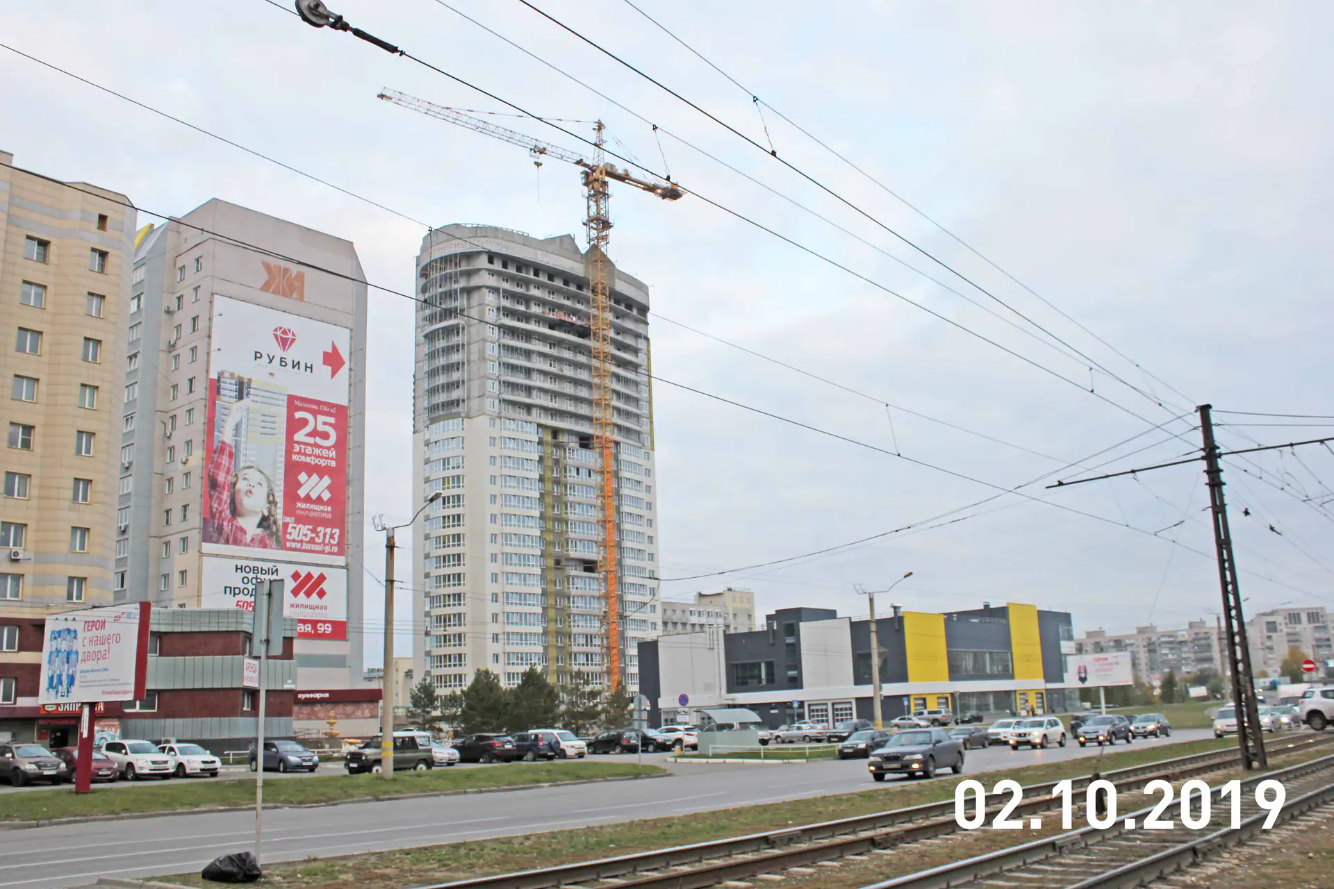октябрь, 2019