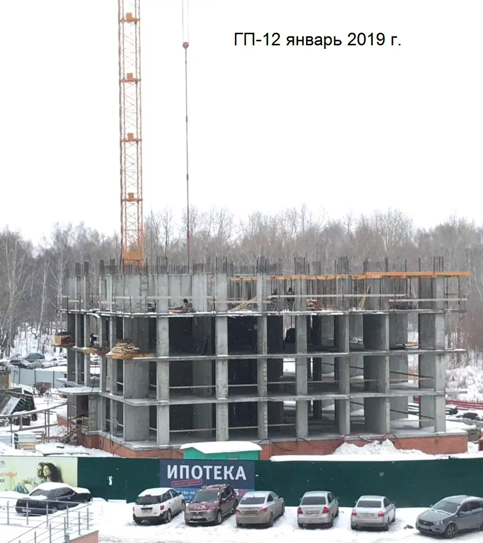 январь, 2019