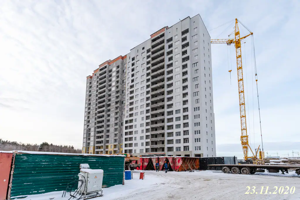 ноябрь, 2020