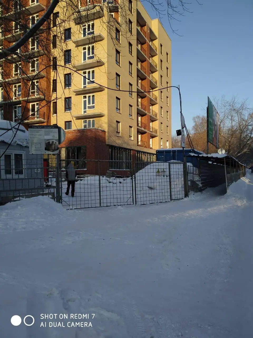 январь, 2020
