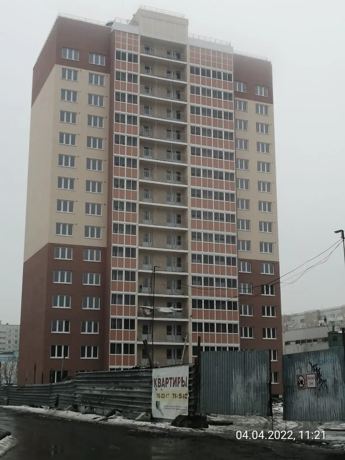 апрель, 2022