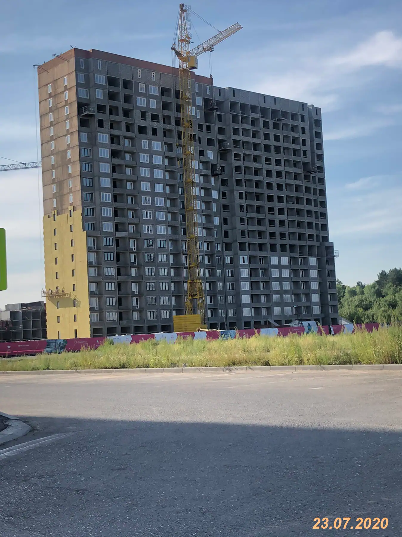 июль, 2020