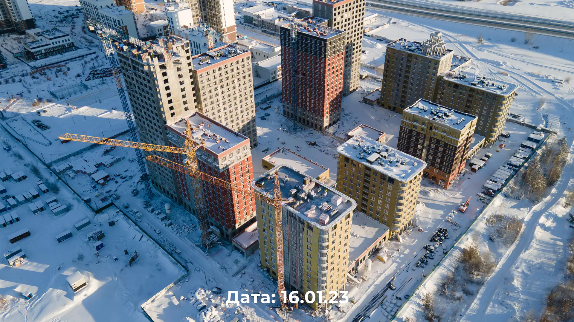 январь, 2023