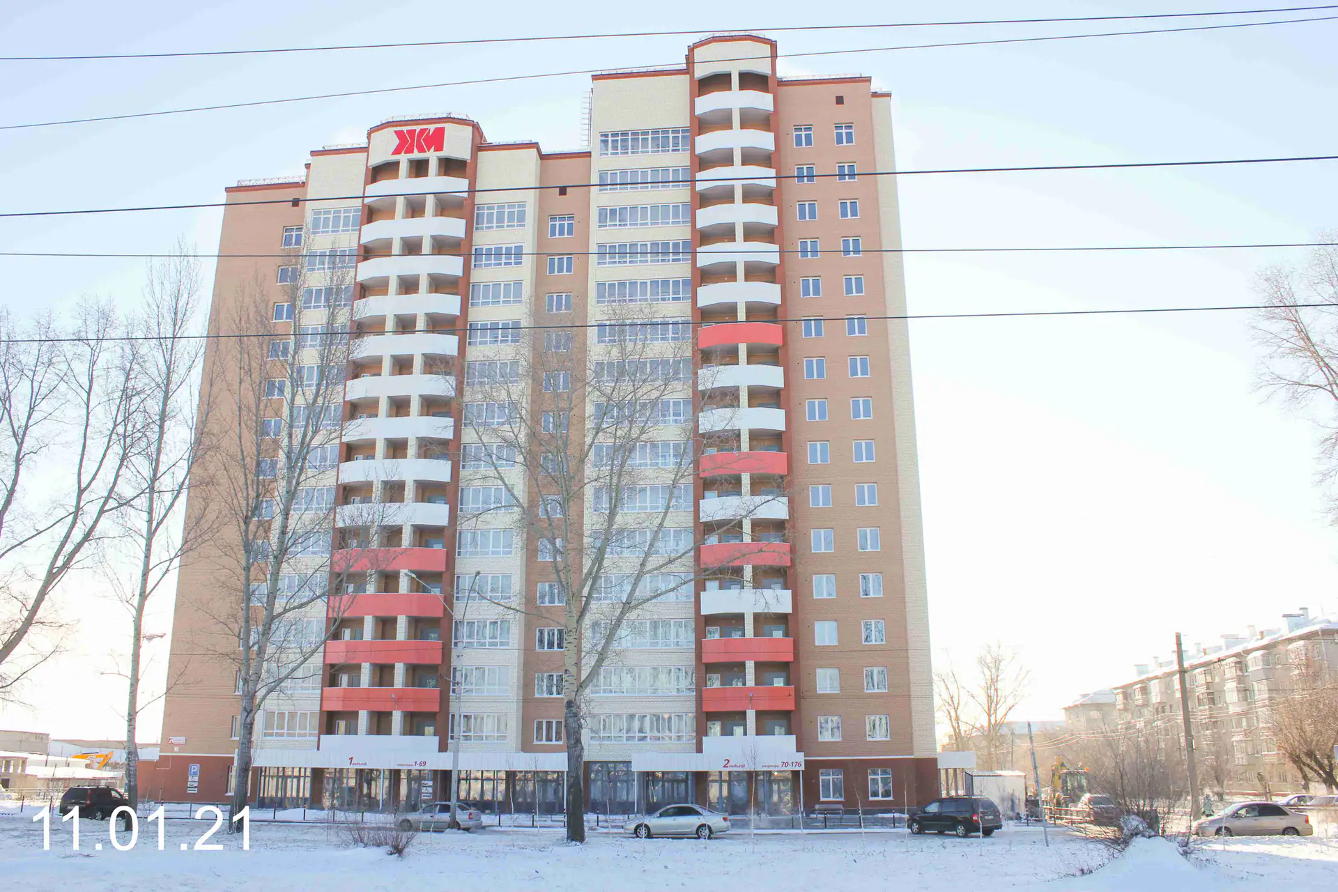 январь, 2021