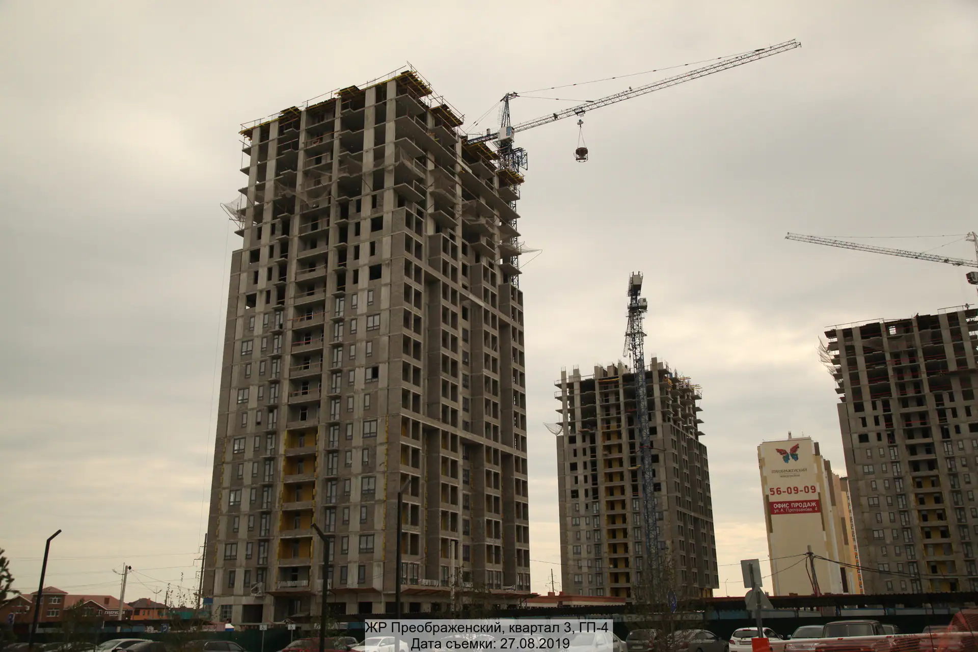 август, 2019