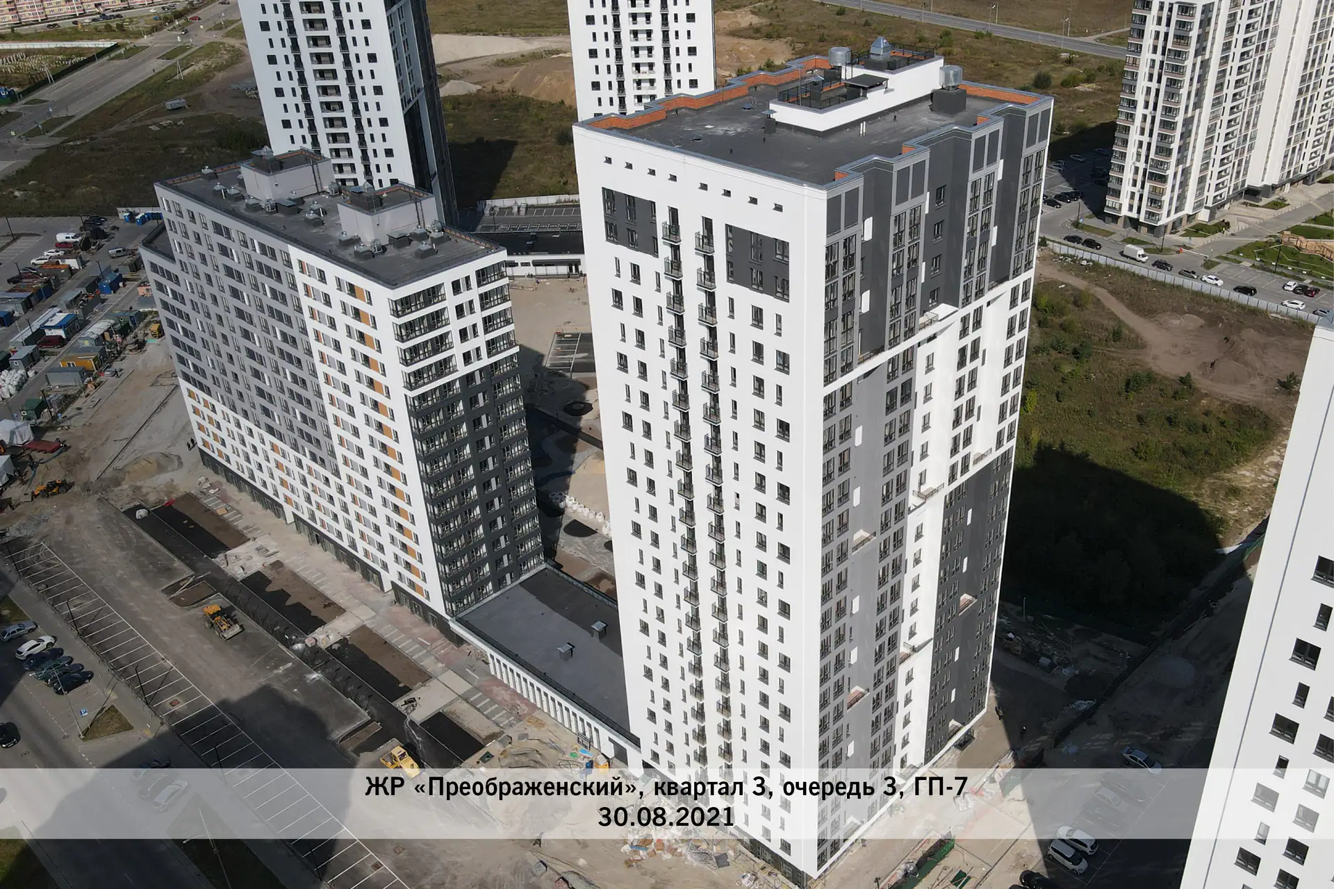 август, 2021