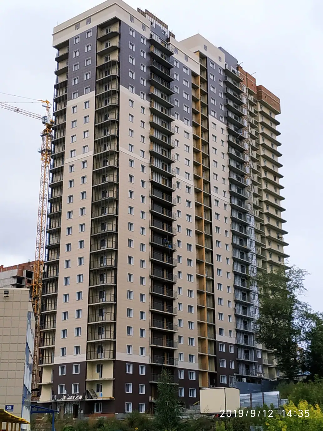 9 2019 г.