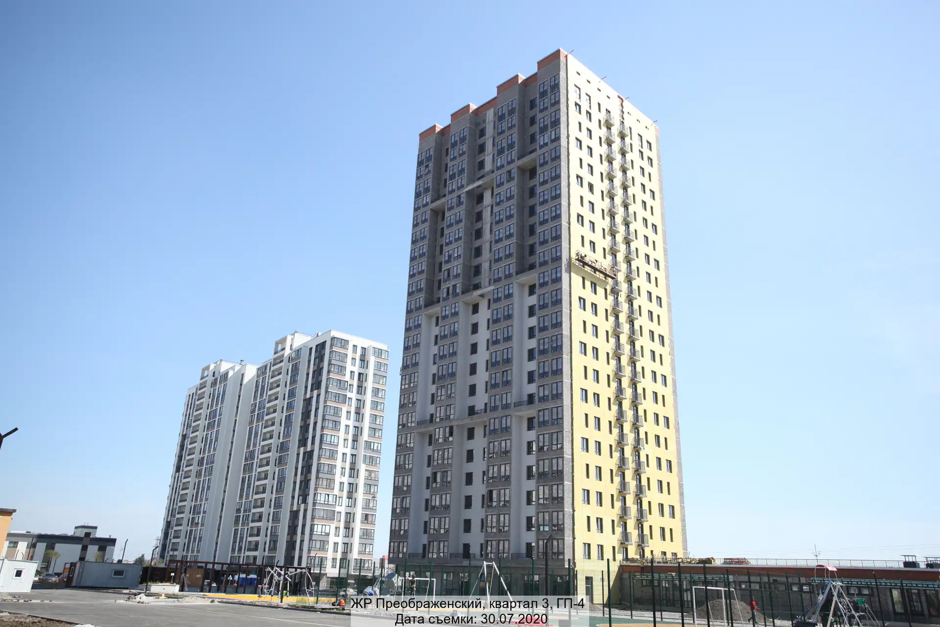 июль, 2020