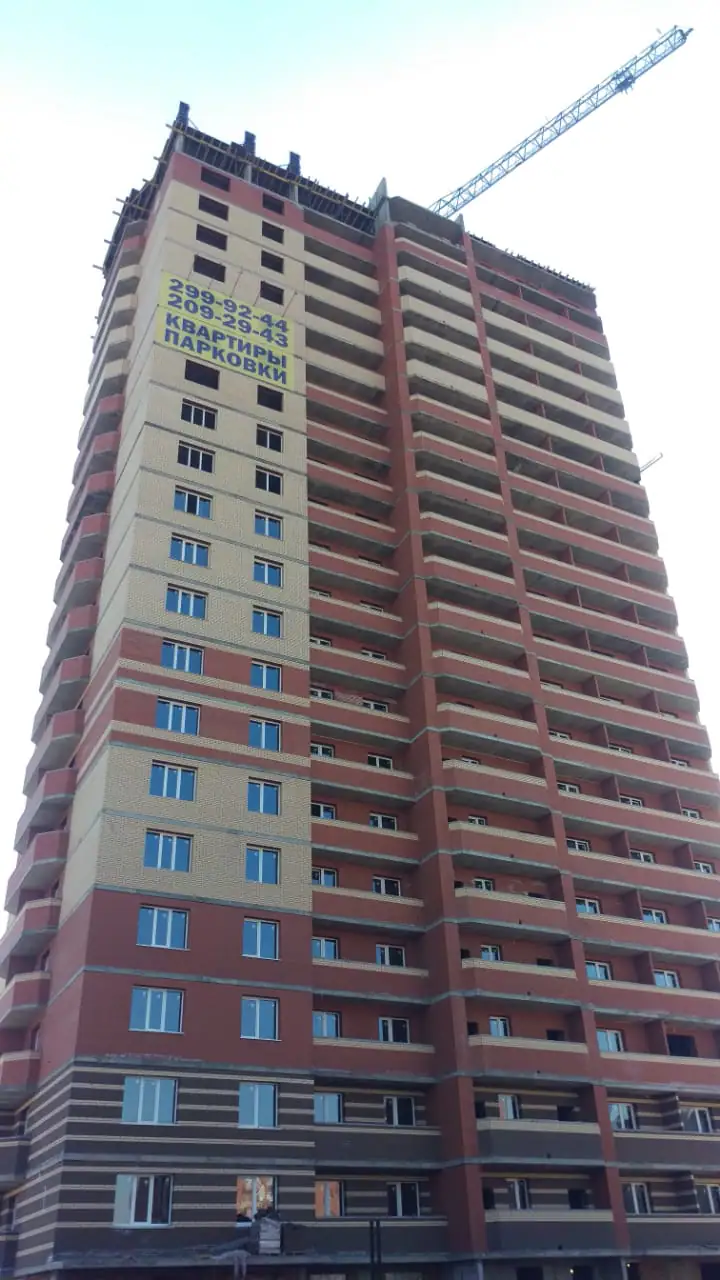 май, 2019
