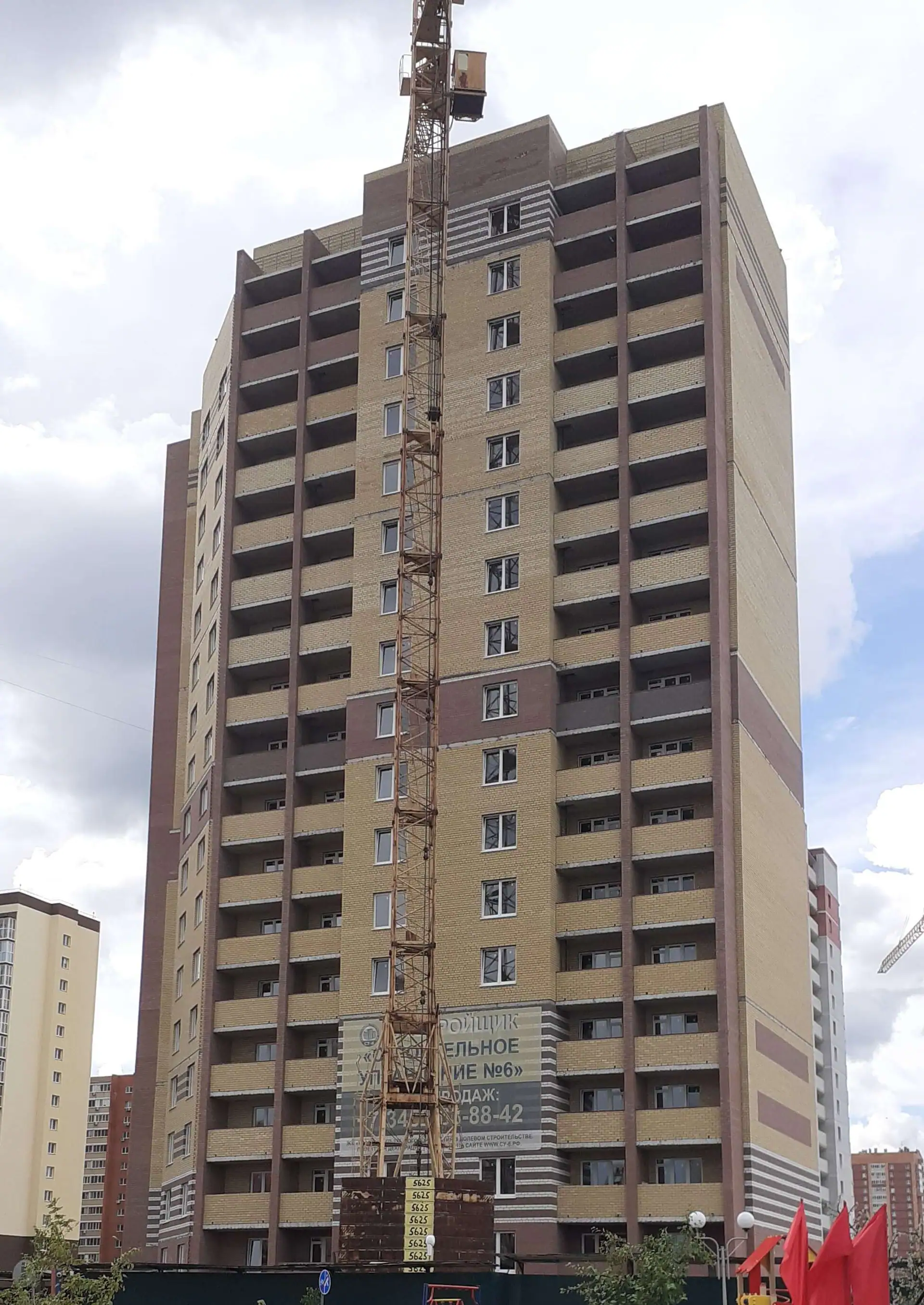 июль, 2020