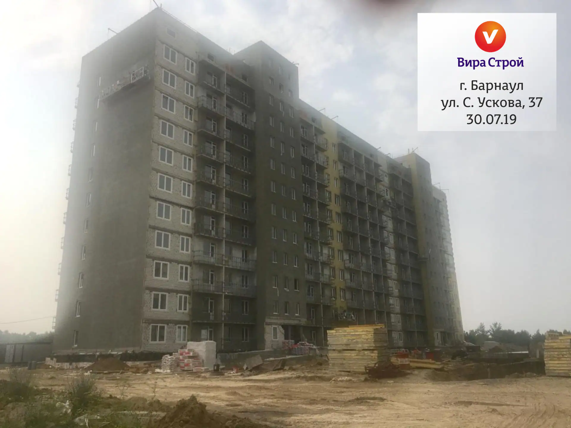июль, 2019