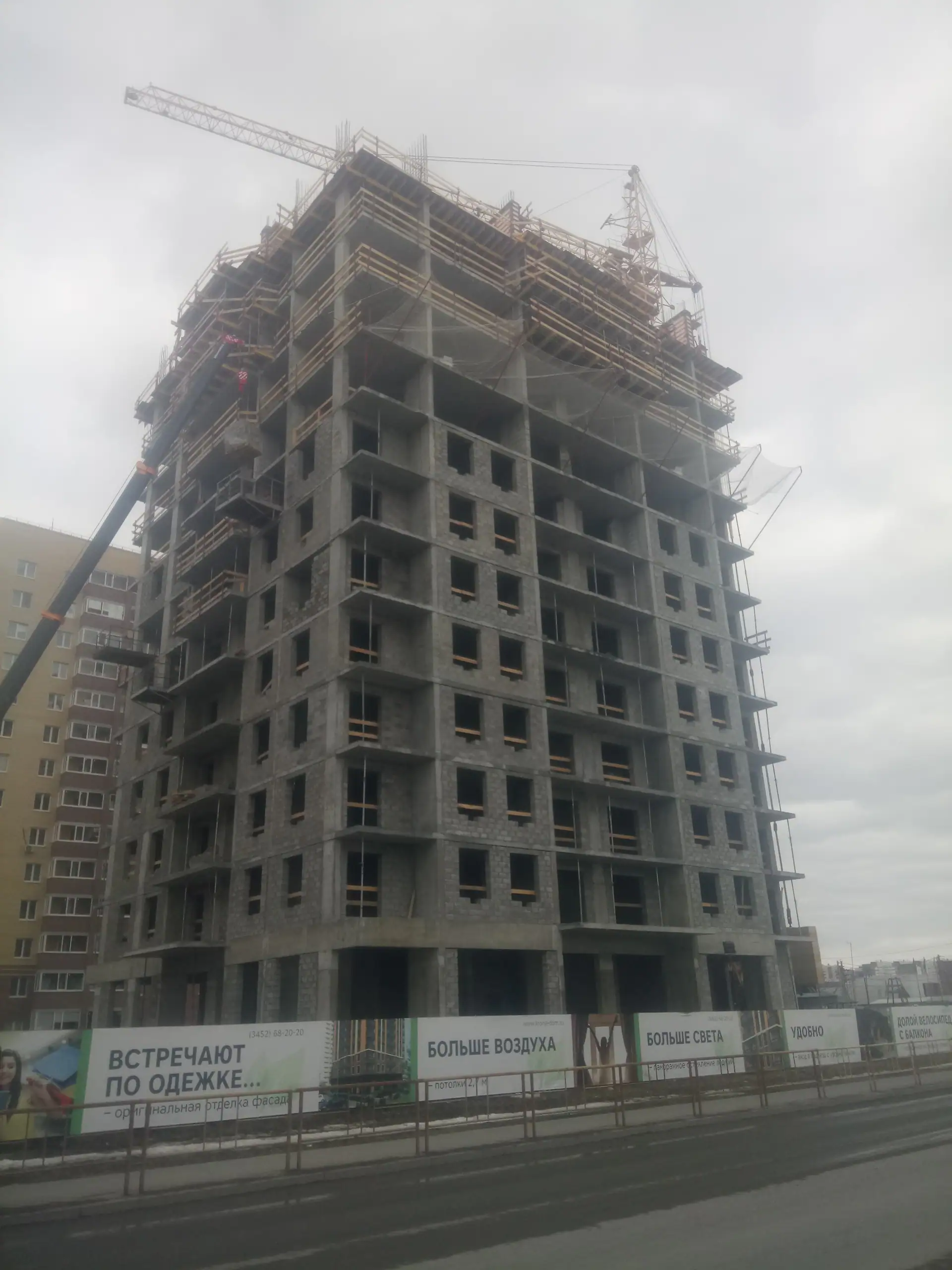март, 2019