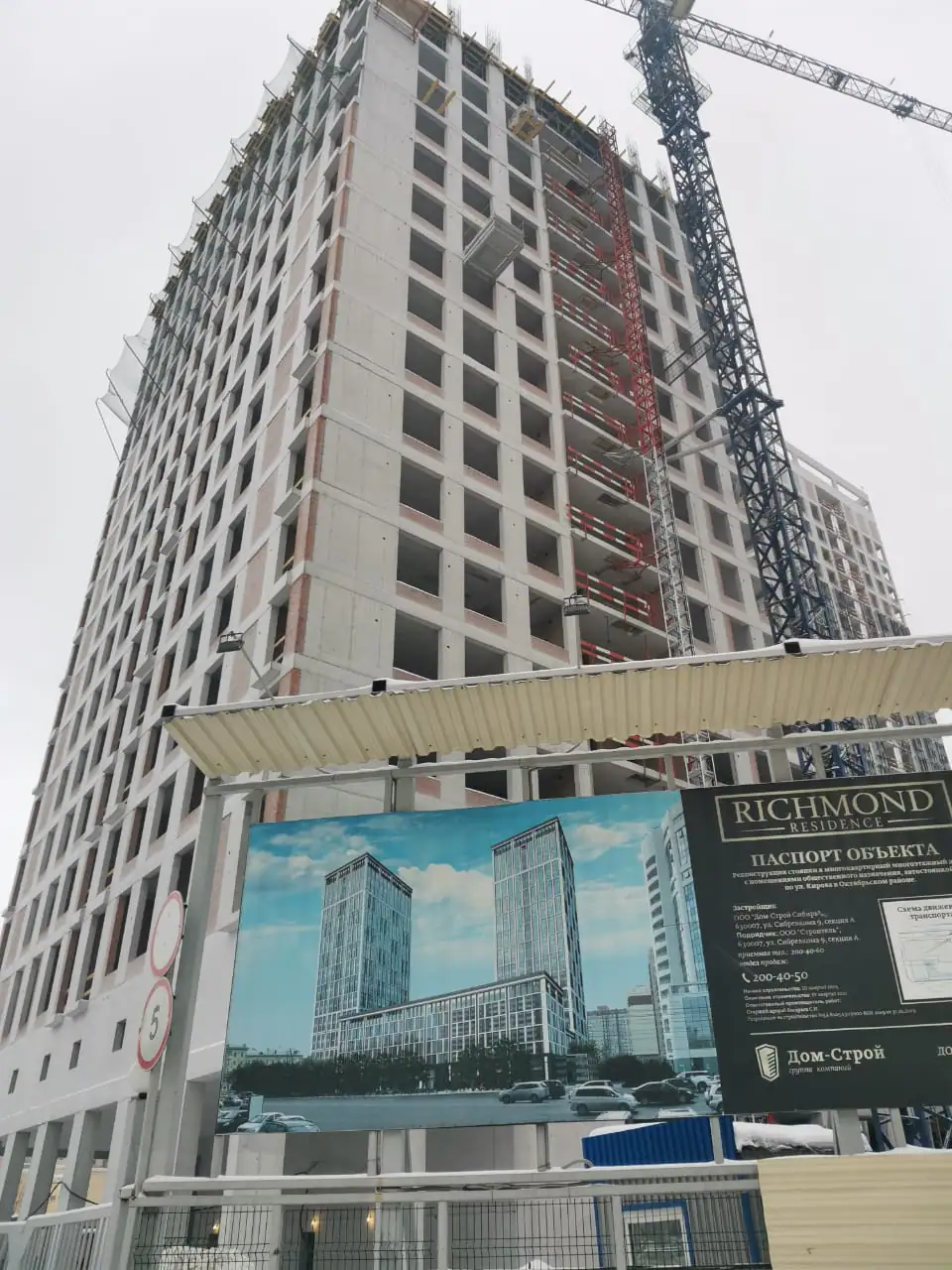 январь, 2021