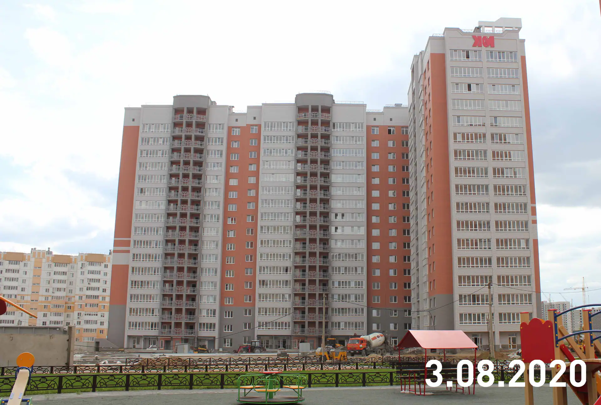август, 2020