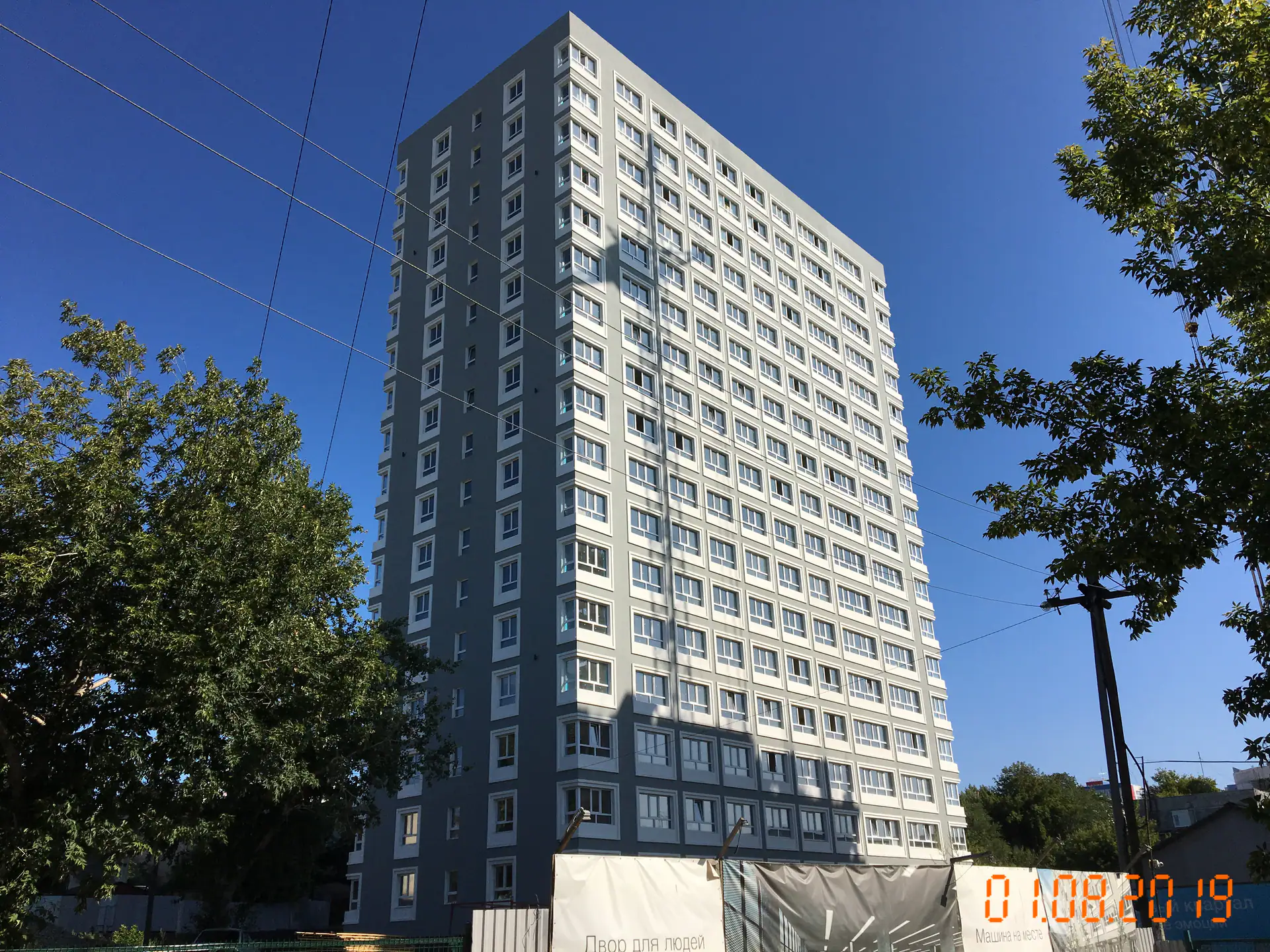август, 2019