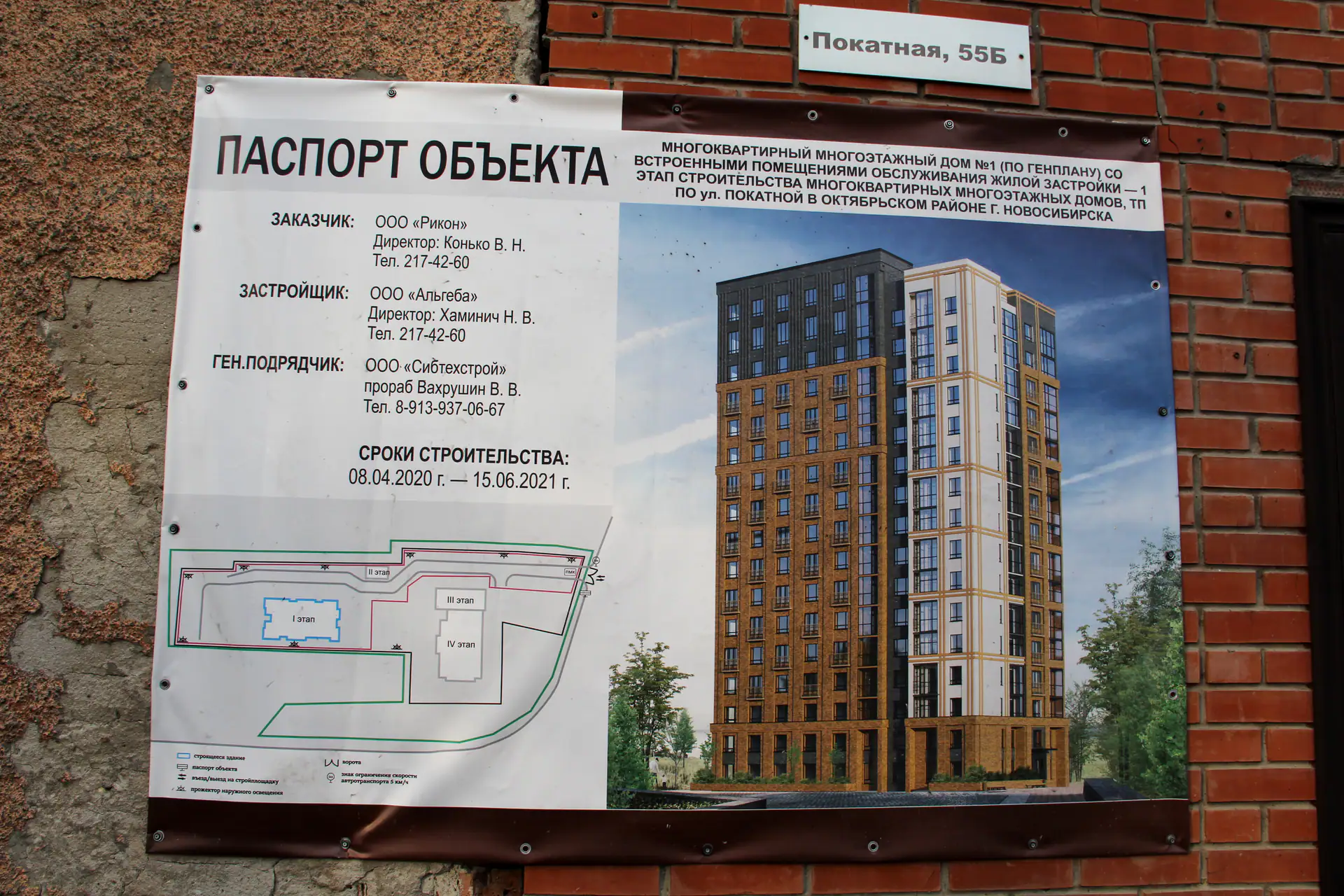11 2020 г.