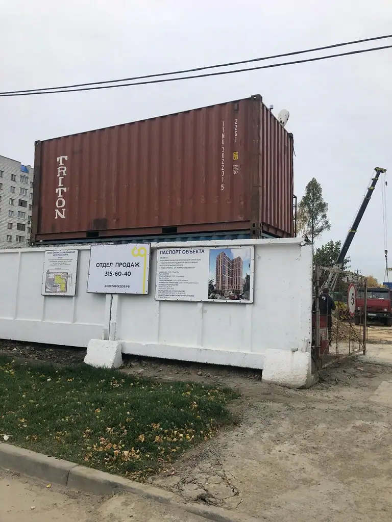 октябрь, 2018