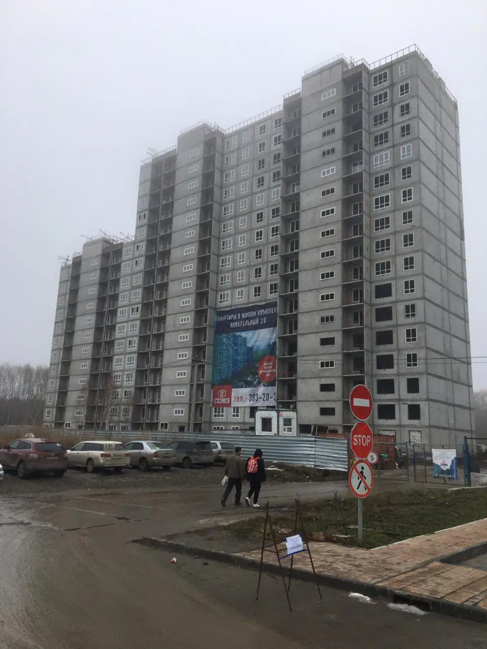 октябрь, 2020